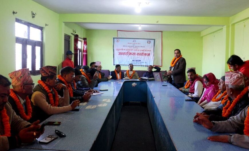 सुदूरपश्चिमको पर्यटन प्रवर्धन सम्बन्धि अन्तरक्रिया सम्पन्न