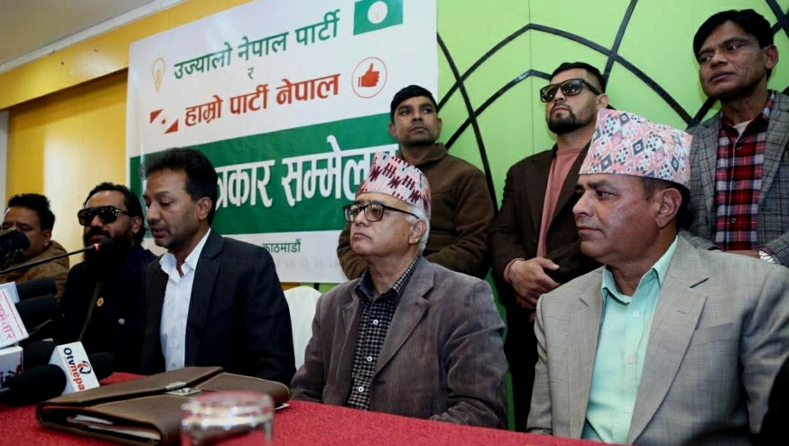 उज्यालो नेपाल र हाम्रो पार्टी नेपाल ले एउटै चिह्नमा चुनाव लड्ने‍