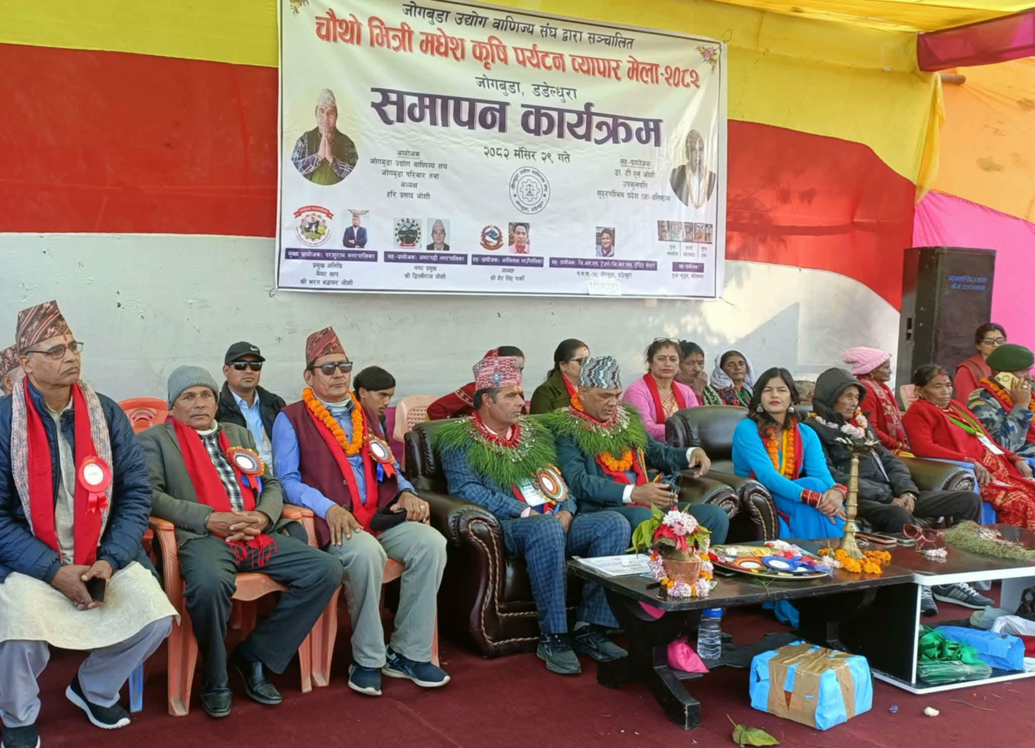 राष्ट्रिय कलाकारदेखि स्थानीय व्यवसायसम्म: यस्तो रह्यो चौथो भित्री मधेष कृषि पर्यटन व्यापार&hellip;
