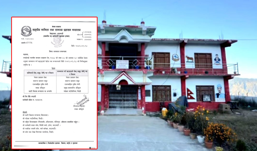 अध्यक्षकाे धर्ना बस्ने चेतावनीपछि पञ्चेश्वरले पायाे प्रमुख प्रशासकीय अधिकृत
