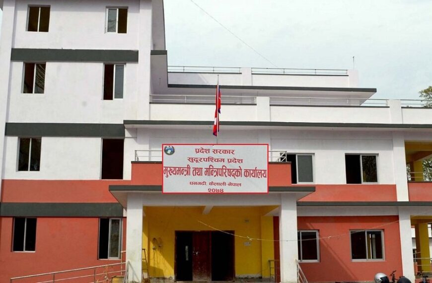 फेरिदै सुदुरपश्चिमका मन्त्रिहरु
