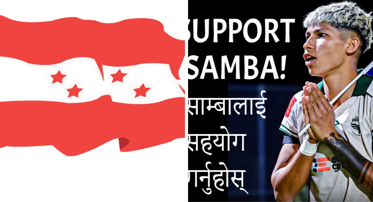 साम्बाको उपचाका लागि कांग्रेसले दियो ५ लाख