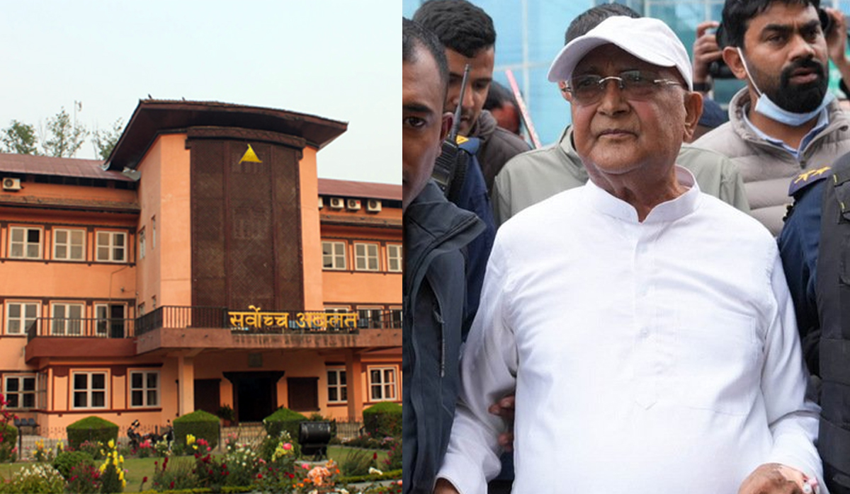 पूर्वप्रधानमन्त्री ओलीकाे रिहाइको माग गर्दै सर्वोच्चमा बन्दी प्रत्यक्षीकरणको निवेदन