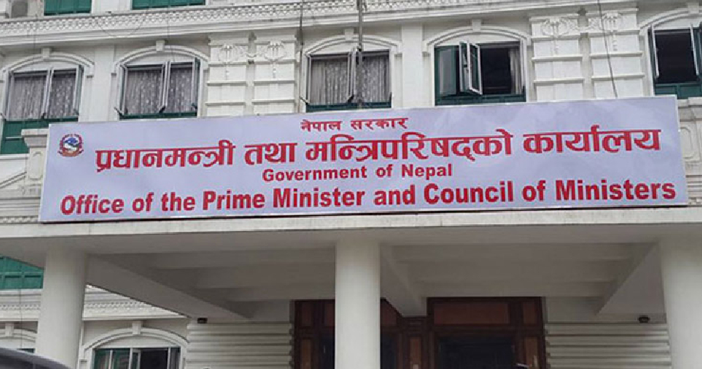 सरकारी निकायमा भ्रष्टाचार भए कार्यालय प्रमुख नै जिम्मेवार हुने