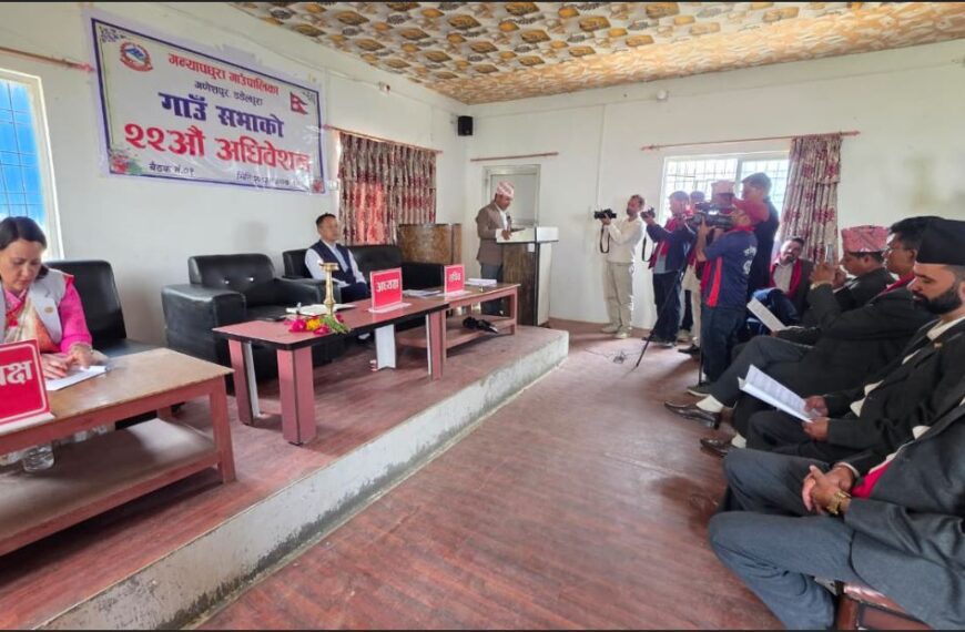 गन्यापधुराको नीति तथा कार्यक्रम सार्वजनिक, विभिन्न नयाँ अवधारणा समावेस