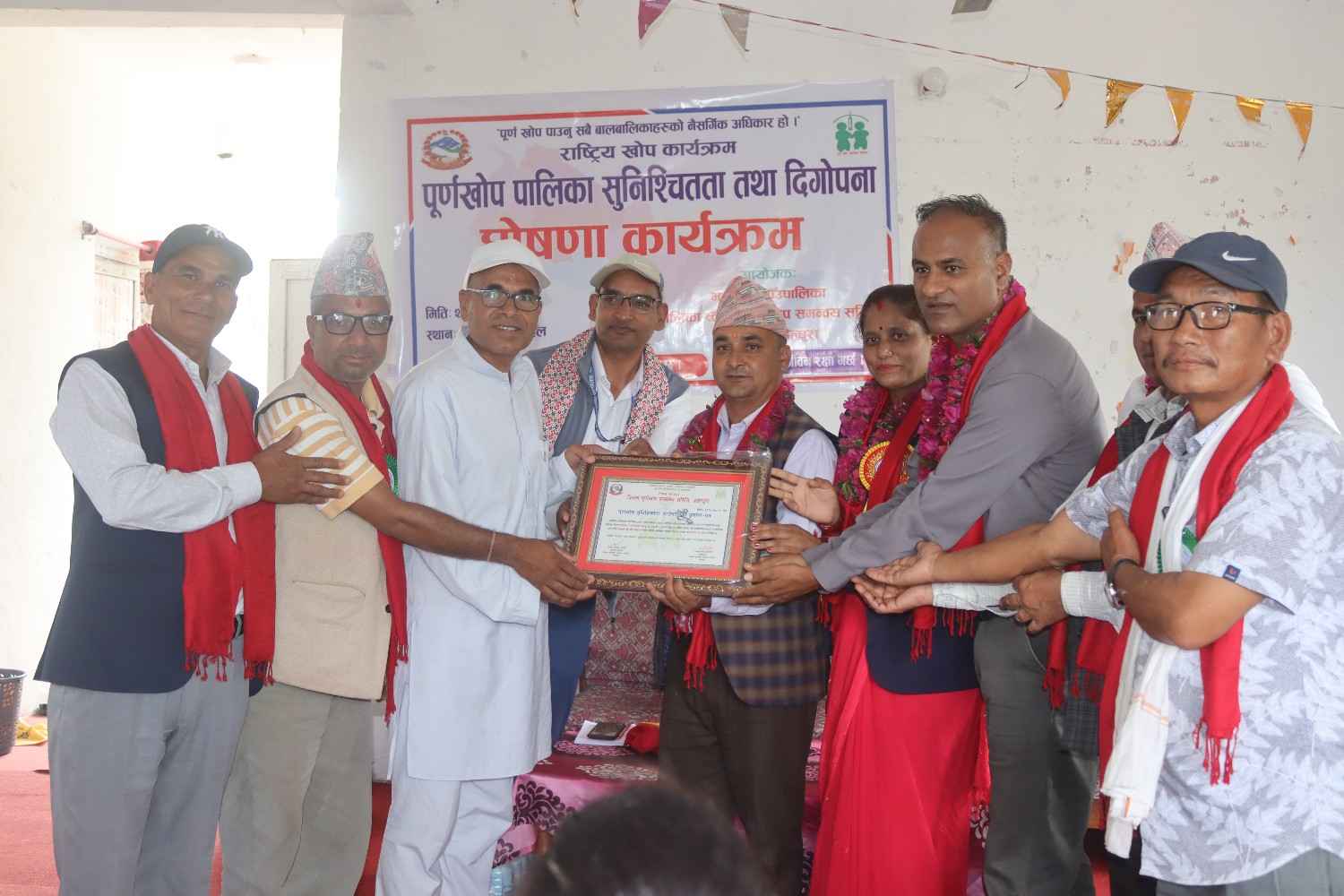 ६०७ बालबालिकाले पूर्ण खोप पाएपछि भागेश्वरलाई पूर्ण खोप पालिका घोषणा
