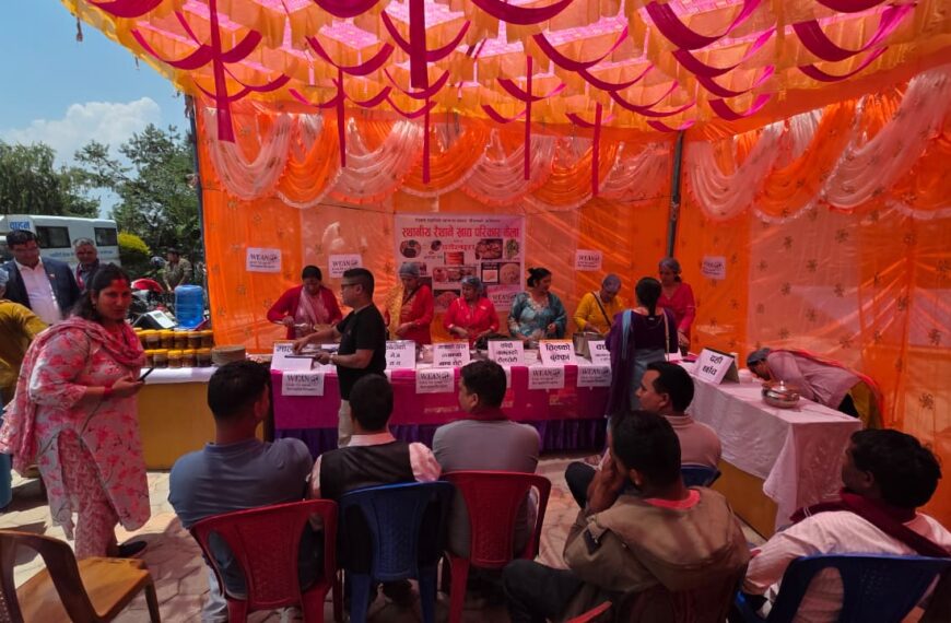 स्थानीय रैथाने खानाको प्रबर्द्धन गर्दै महिला उद्यमी संघ डडेल्धुरा