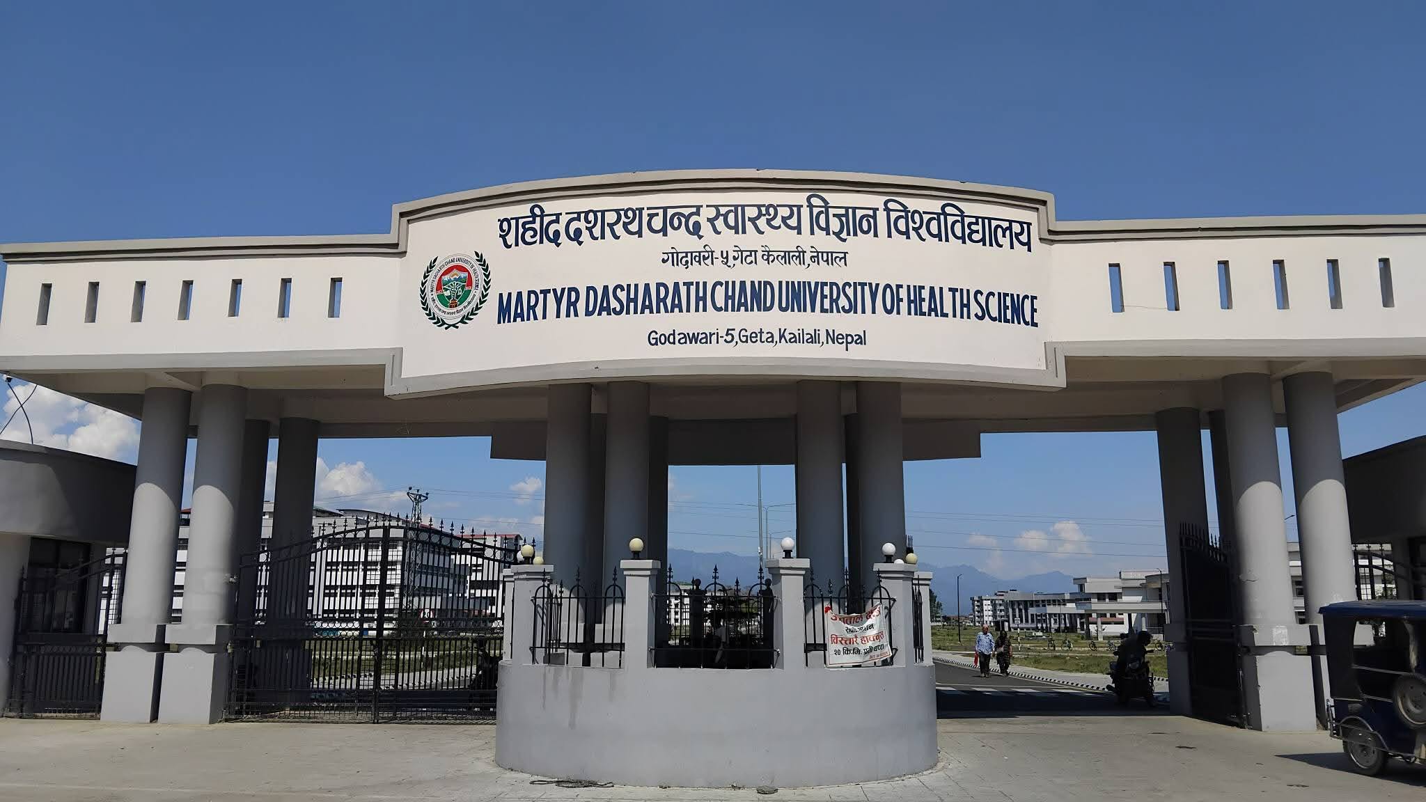 गेटामा चिकित्सा शिक्षा अध्यापनका लागि २ अर्ब ५३ करोड विनियोजन