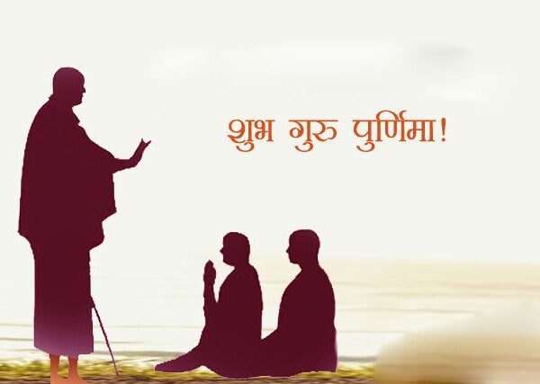 आज गुरु पूर्णिमा, गुरुहरूप्रति श्रद्धाभाव प्रकट गरेर मनाइँदै