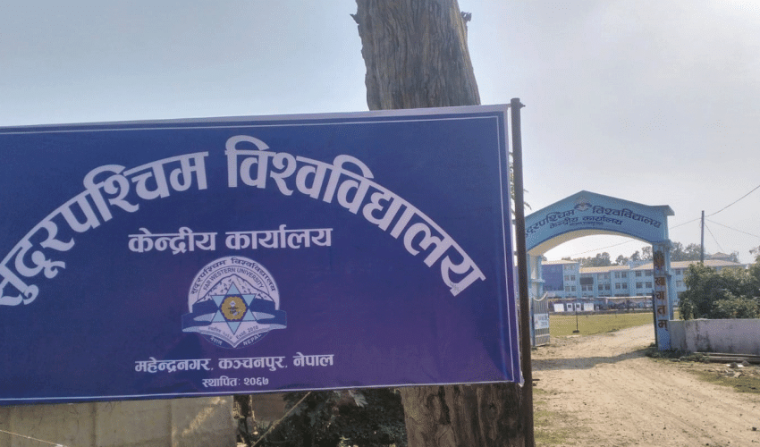 निजी कलेजलाई कोटा थप्ने निर्णयपछि सुदूरपश्चिम विश्वविद्यालयमा विद्यार्थी आन्दोलन