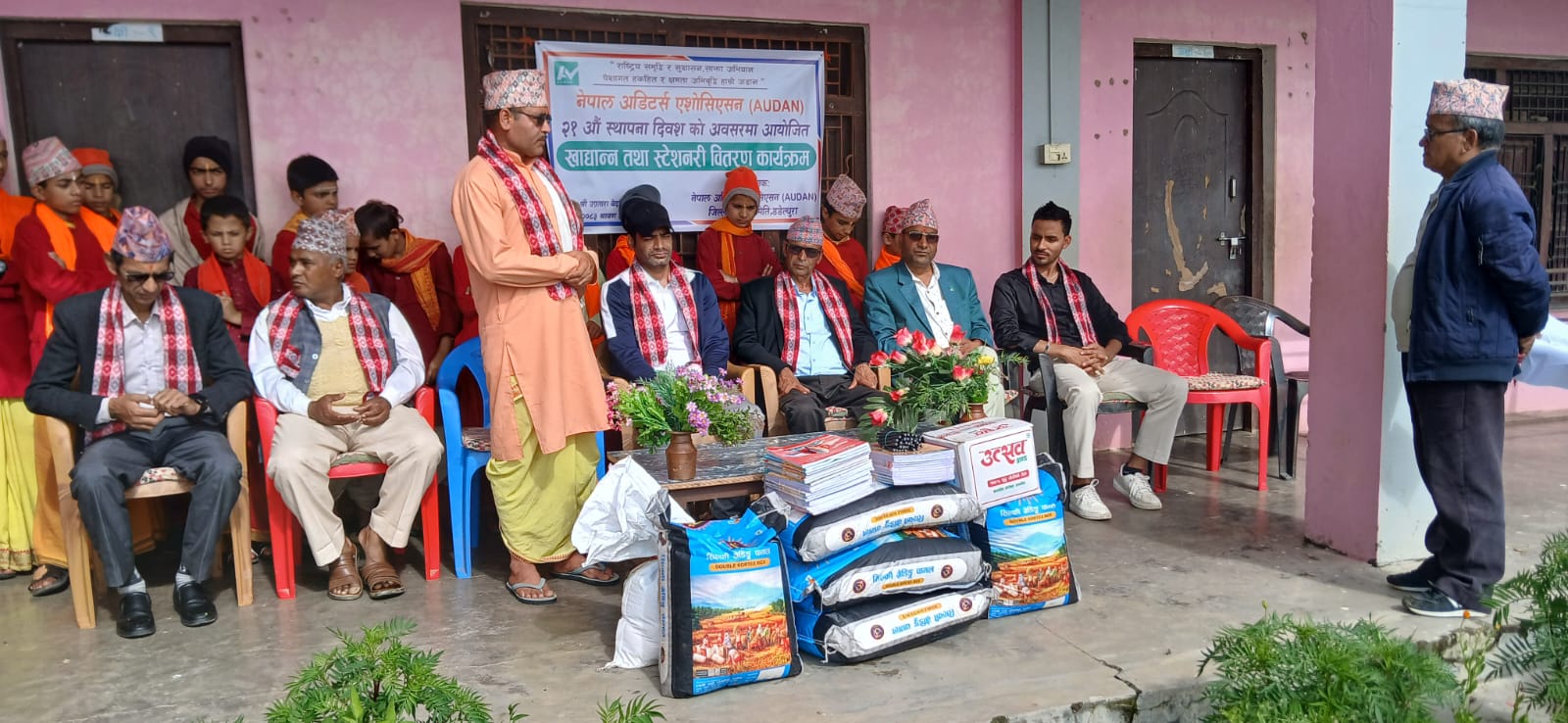 खाद्यान्न तथा स्टेशनरी वितरण गरि स्थापना दिवश मनाईयो