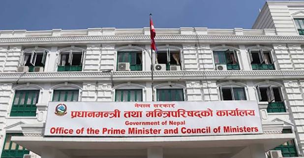 आज के के भयो मन्त्रिपरिषद् बैठकमा निर्णय हरु