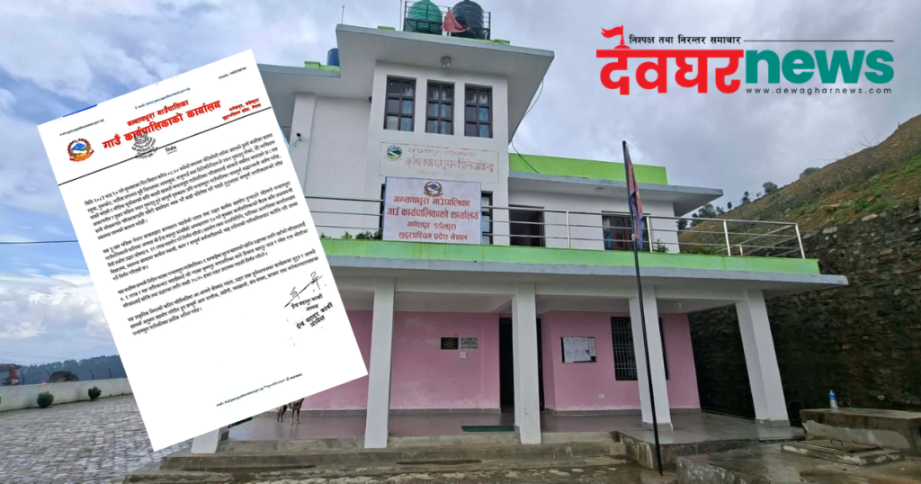 विपदमा गन्यापधुराको मल्हम, बाढीपीडित लाई २१ लाख&hellip;
