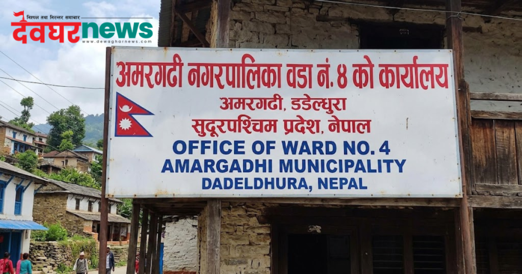 तिज मनाउने खर्च वाढी पिडित लाई दिने…