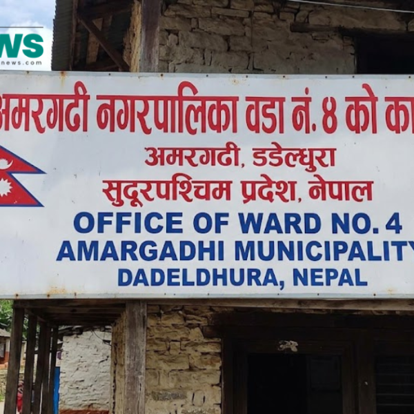 तिज मनाउने खर्च वाढी पिडित लाई दिने अमरगढी ४ को निर्णय