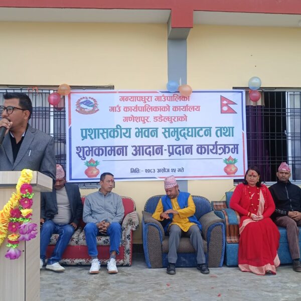 आफ्नै प्रशासकीय भवनबाट सेवा दिँदै गन्यापधुराः आज भयो नयाँ भवनको उद्घाटन